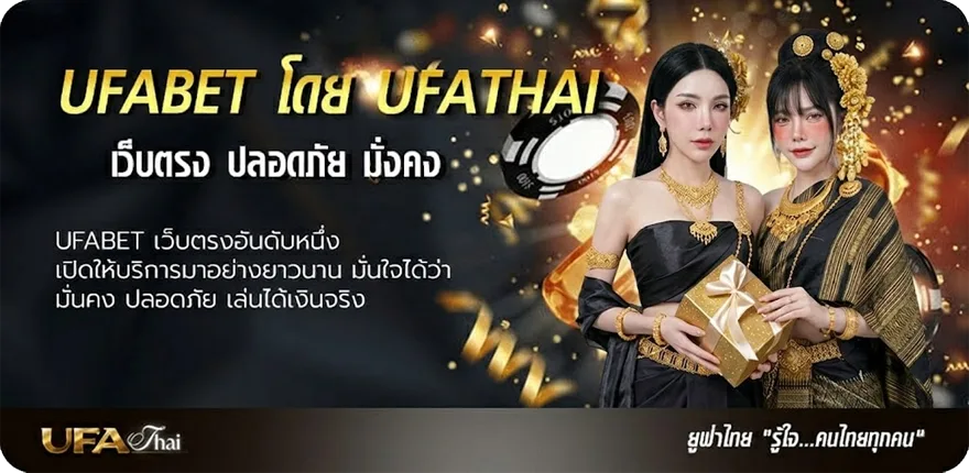 โปรโมชั่น ruay เว็บรวย แนะนำ — แทงบอลออนไลน์ คาสิโน หวย มวย สล็อต ครบวงจร