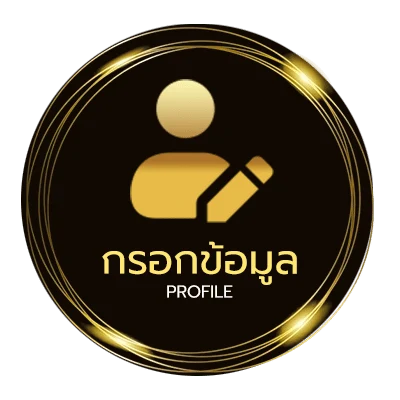 ข้อมูลสมาชิก ruay เว็บรวย