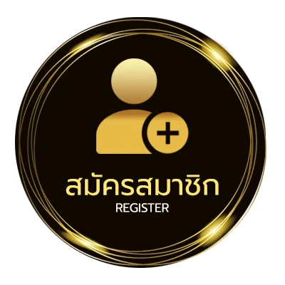 สมัครฟรี ruay เว็บรวย ใน 1 นาที