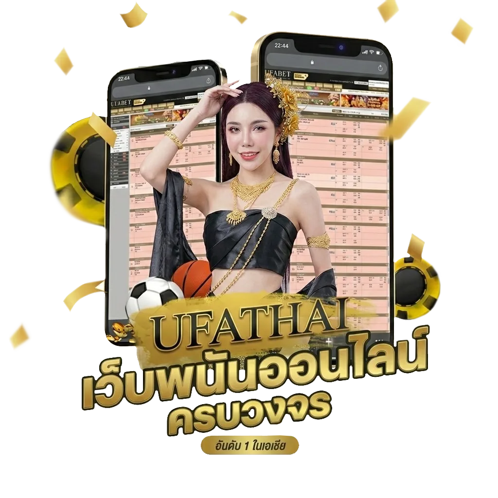 ruay เว็บรวย โบนัส — สำหรับสมาชิก