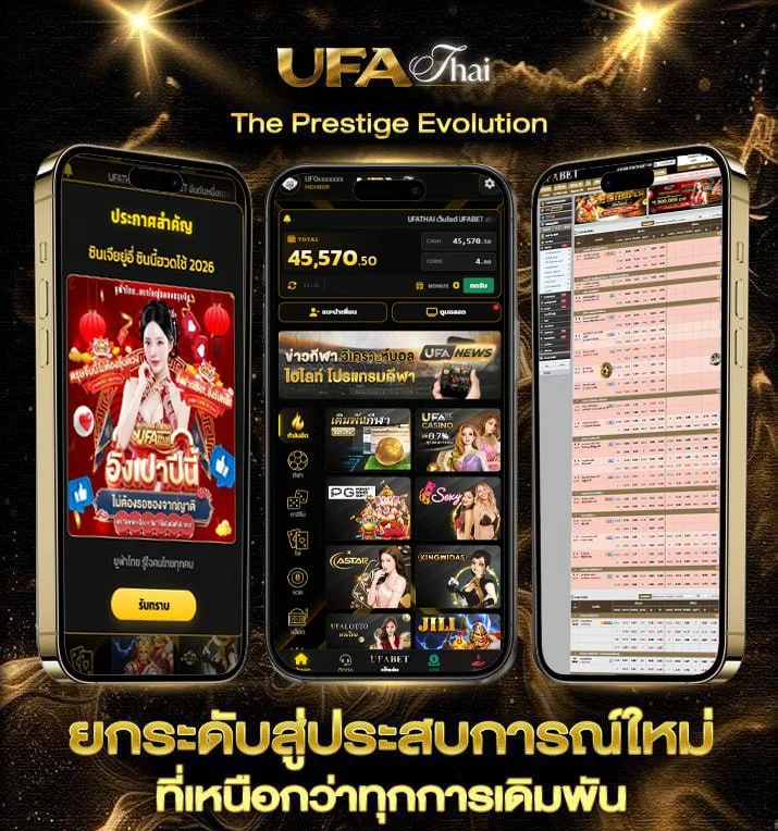 ruay เว็บรวย  เว็บตรง UFABET